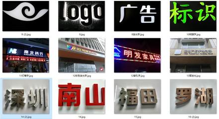深圳南山廣告招牌與標牌制作 從設計到成品的專業(yè)視覺呈現(xiàn)
