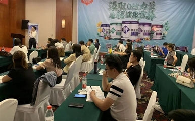 進無止境！熱烈祝賀利貝樂日照與臨沂夏季新品培訓會圓滿成功