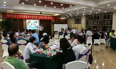 業精于勤，賦能未來 華中農業大學咨詢與培訓項目在金秋時節蓬勃發展