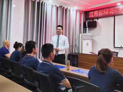 精益管理，智造未來 江蘇綠島攜手遠大方略開啟管理升級新篇章