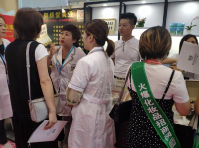 第53屆廣州國際美博會 邂逅御顏堂美業的美麗與智慧